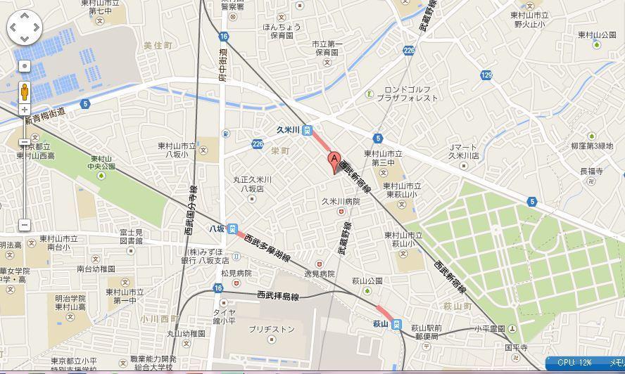 Higashimurayama Hotel Sentpia מראה חיצוני תמונה